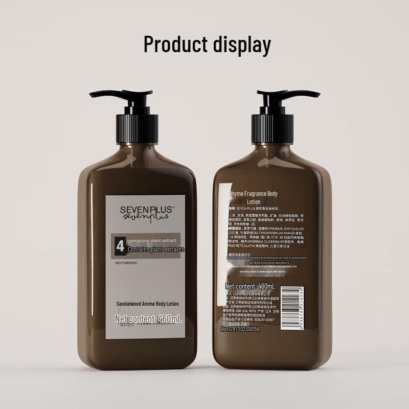 SEVEN PLUS Sandelholzduftende Körperlotion 460ml