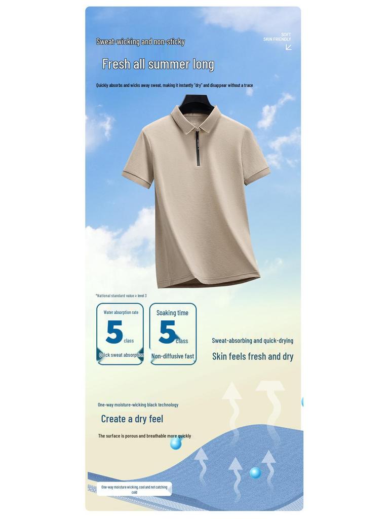 2026 Men's Cool Drape Zipper Polo - Short Sleeve, Elastic, Versatile Lapel T-shirt for Middle-aged & Young.