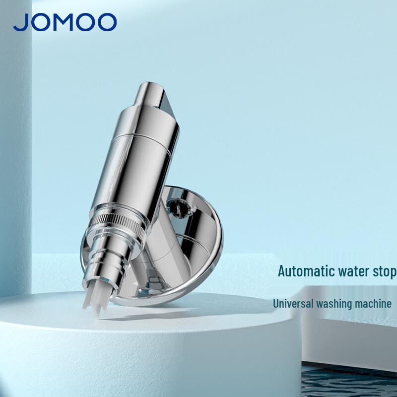 JOMOO Round Series Washing Machine Angle Valve