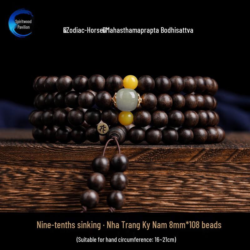 Genuine Nha Trang Kyara Agarwood Rosary: 108-Bead Sinking Grade Bracelet for Men & Women