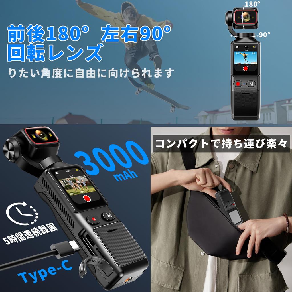 Vlog Camera 4K Action Camera Wide Angle Stabilized POV Camera Image Stabilization Touch Monitor Battery Life WiFi Smartphone Connectivity Rotating