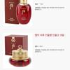 Who Lg The Who Jinyulhyang Jinyul Eye Cream 20ml