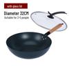 32cm Flat-Bottom Nitrided Iron Wok with Glass Lid