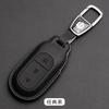 For Leapmotor T03 C10 B10 C11 S01 C01 B01 Car Remote Key Case Shell Cover Car Protective Key Bag Keychain Protector Accessories
