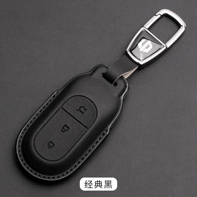 For Leapmotor T03 C10 B10 C11 S01 C01 B01 Car Remote Key Case Shell Cover Car Protective Key Bag Keychain Protector Accessories