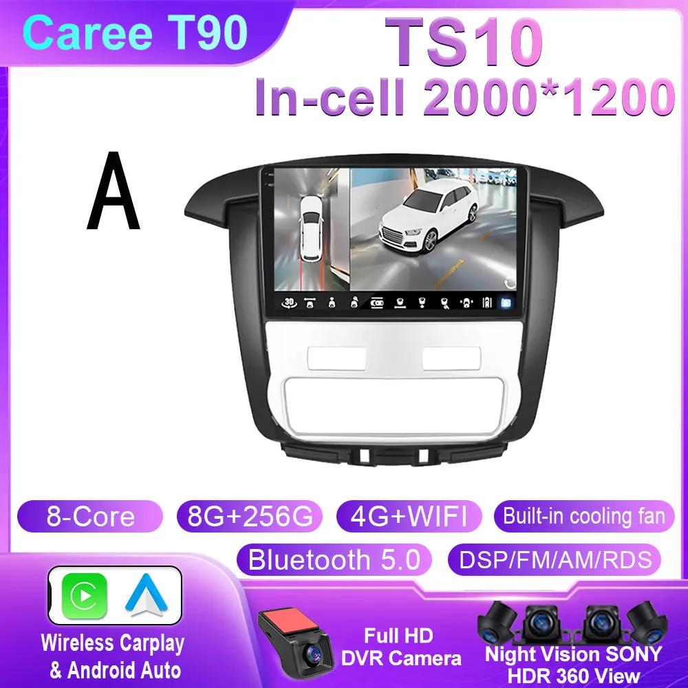 Android 14 Car Radio Stereo For Toyota Innvoa 2008 -2014 Auto GPS Navigation Head Unit 4G WIFI BT QLED Screen Multimedia Player