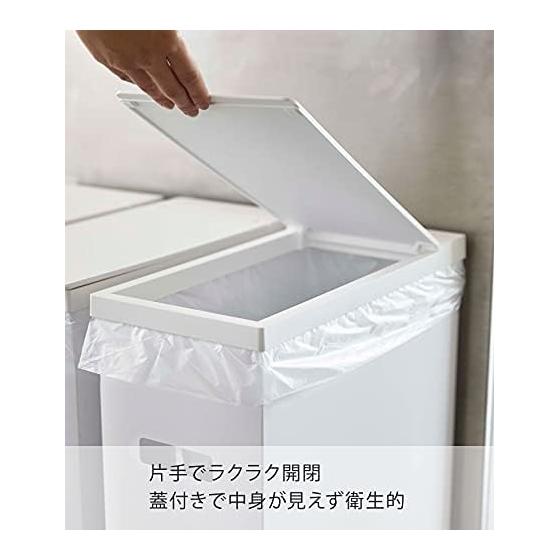 Yamazaki Jitsugyo 5203 Trash Can with Slim Lid, White, Approximately W19XD40XH54cm, Tower, Can Be Folded and Transported