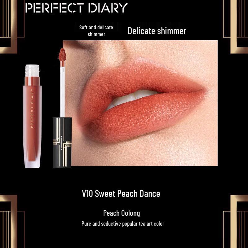 Perfect Diary Ultimate Soft Velvet Lip Glaze
