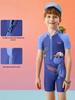 Kids' Hooded Dinosaur Swim Onesie for Boys
