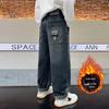 Boys' Fleece-Lined Winter Denim Pants - Versatile Korean Style for Autumn and Winter