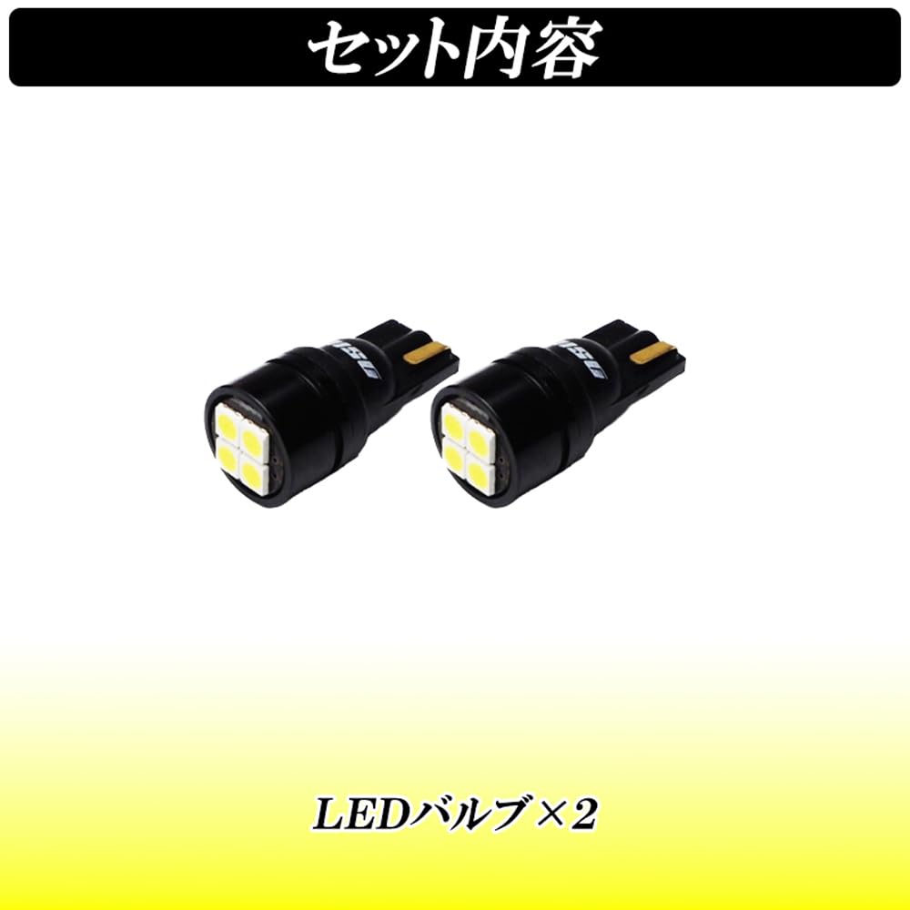 RAV4 50 Series Door Mirror Welcome Light T10 LED Explosive Light Position White 2 Pieces