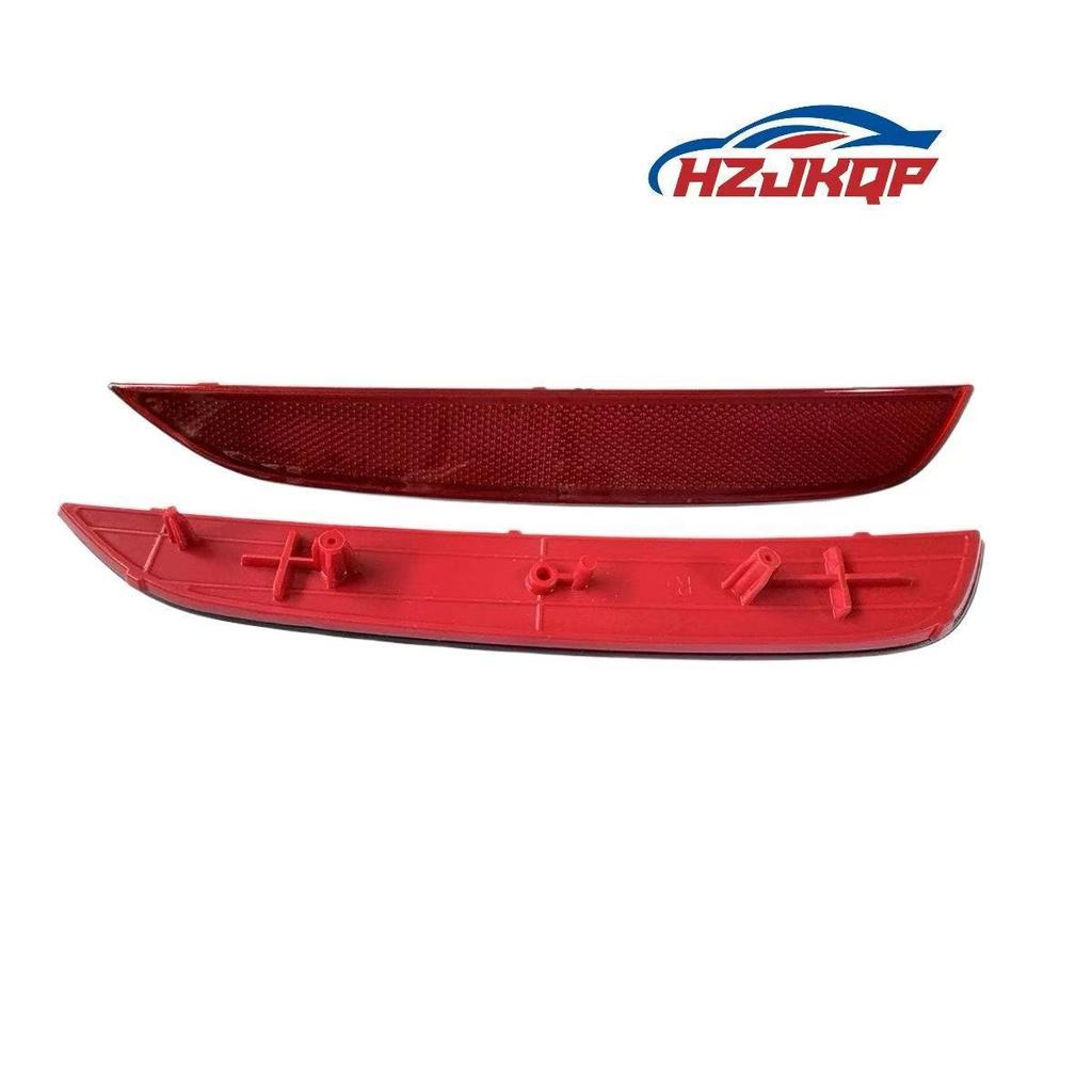 Rear Bumper Reflector for Wuling Baojun 310, Part #23921034/23921035