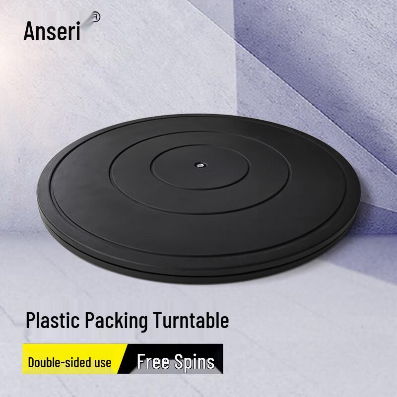 Ancairui Multi-Purpose Rotating Turntable