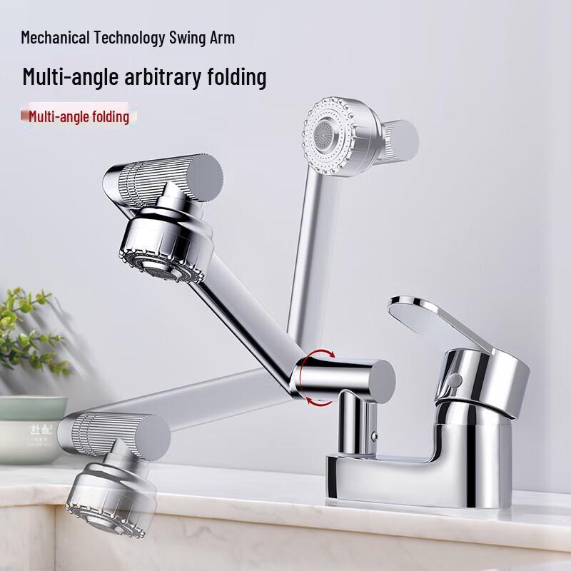 Leierstan Dual-Hole Basin Faucet