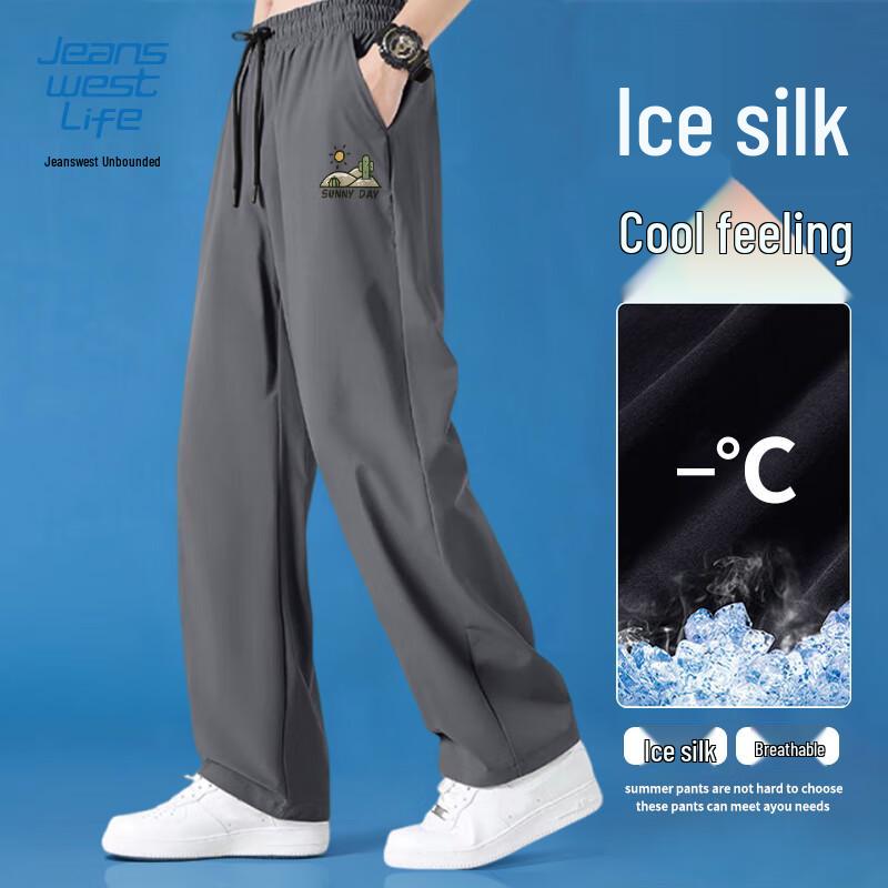 JEANSWEST LIFE Men's Summer Ice Silk Quick-Dry Long Pants