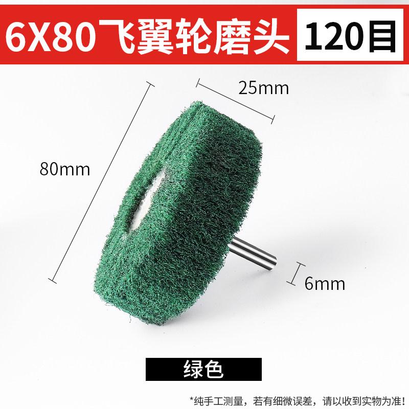 Bleach Cloth Grinding Head, Metal Rust Removal Tool, Stainless Steel Handle Polishing Wheel