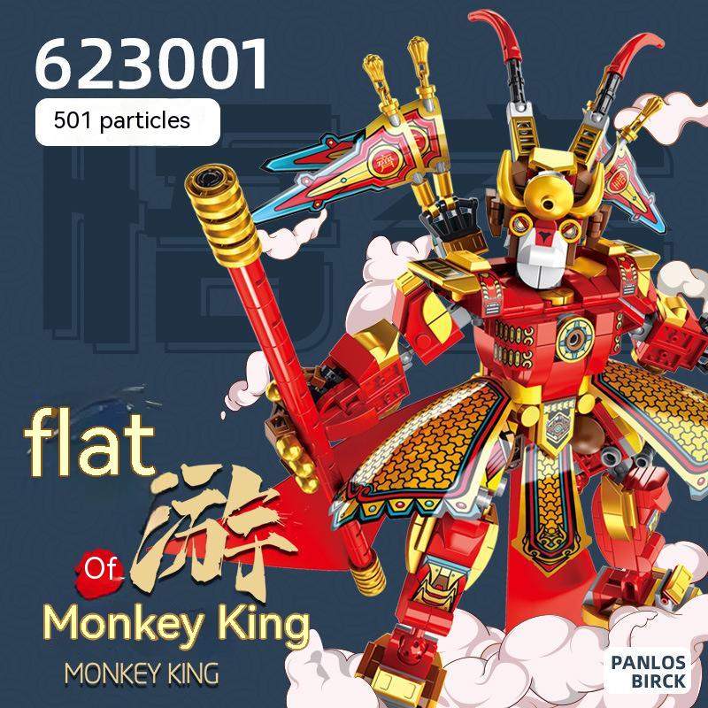 Chinese-Style Puzzle Building Blocks