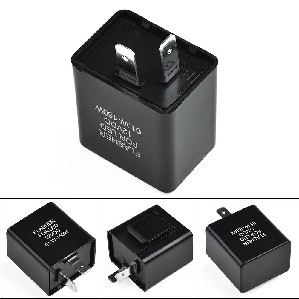 PVC Plastic LED Flasher Relay For Cars Or Motorcycles To Fix The Fast/rapid Flashing Turn Signal 0.02A-10A 12V LED Flasher Relay
