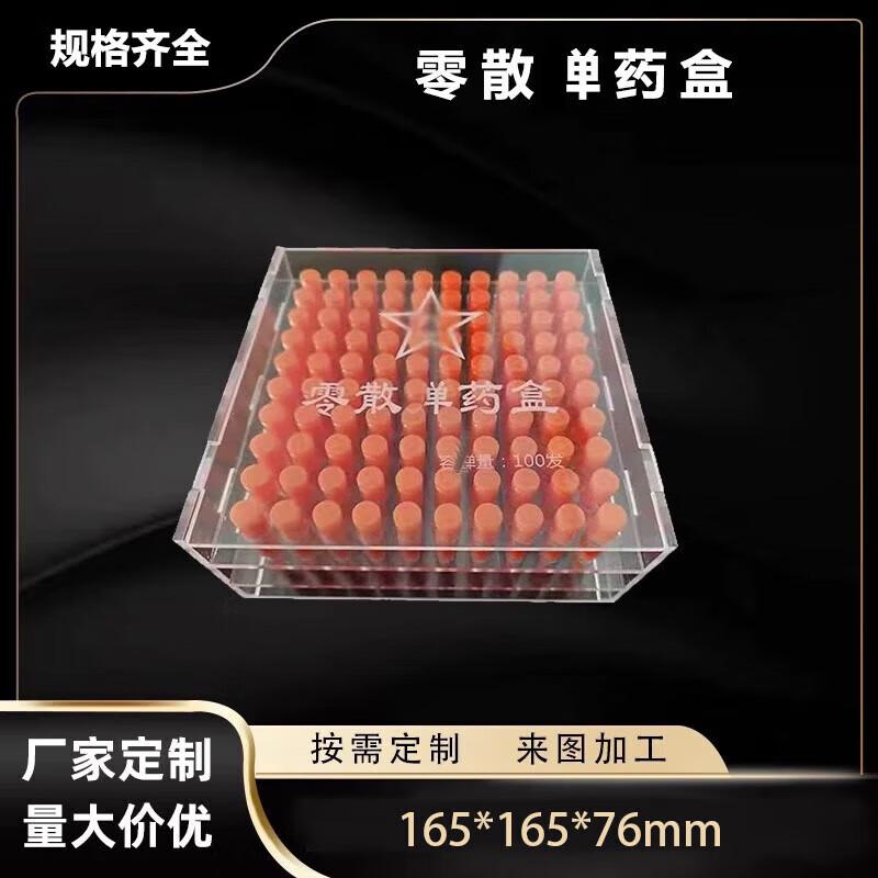 Ammunition Storage Case with Plastic Lid 100 Rounds