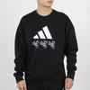 Adidas Bluză cu glugă și imprimeu logo pentru bărbați Topuri Negru GM4446