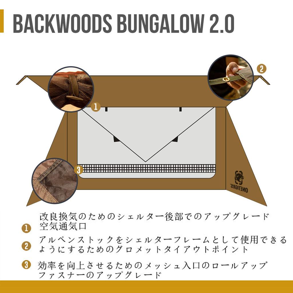 OneTigris Super Shelter Ultralight BLACK ORCA 2.0 Upgraded Version (Coyote Brown)