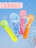 Children'S Bubble Blowing Toy Cartoon Net Red Bubble Stick Bubble Machine Bubble Water Supplement