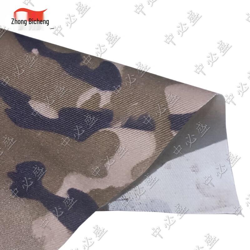 Zhong Bisheng Heavy-Duty Waterproof Camouflage Fabric