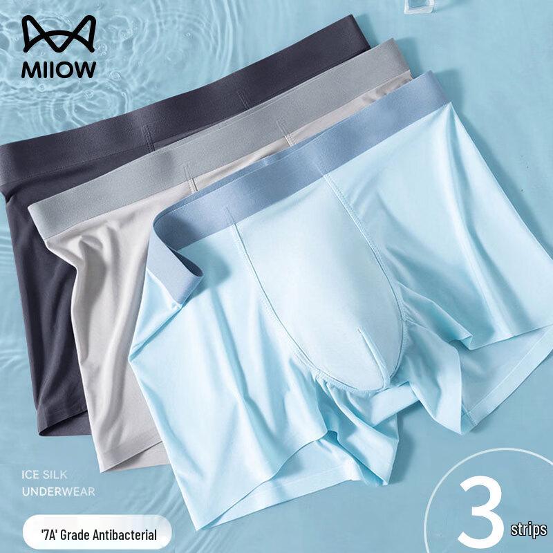 Mao Ren Men s Disposable Ice Silk Boxer Briefs 3XL