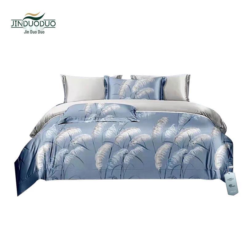 

Jindoudou Lyocell Tencel Summer Quilt