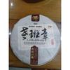 357g Lente Laobanzhang Oude Boom Puur Gefermenteerde Yunnan Rijpe Pu'er Thee Baksteen