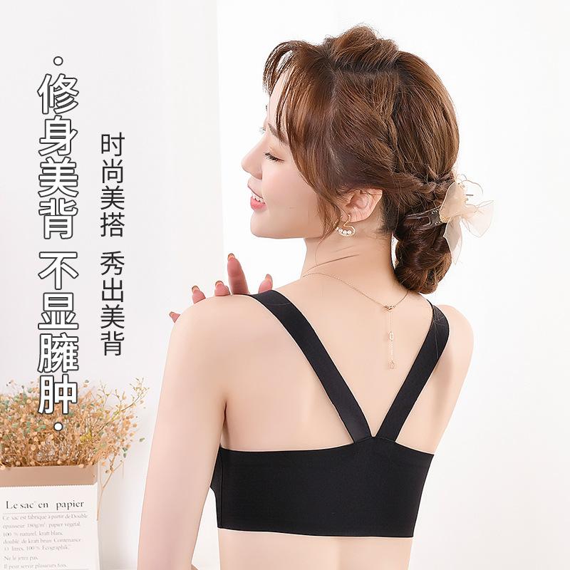 One-piece Ice Silk Seamless Steel Ring, Front Buckle Adjustment Type, Gather and Close Sub-breasts, Beautiful Back, Sports Underwear, Women's Bra