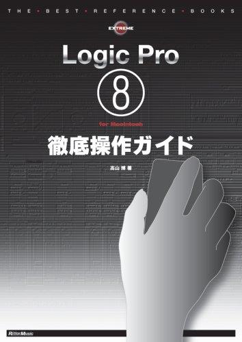 Logic Pro 8 for Macintosh Complete User Guide ~THE BEST REFERENCE BOOKS EXTREME