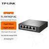 Tp-Link TL-R470GP-AC Gigabit PoE Enterprise Router (CN Version)