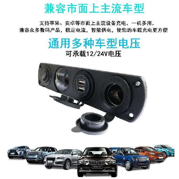 4 in 1 Marine Switch Panel 12V Dual USB Charger Socket Power Outlet LED Voltmeter Cigarette Lighter Socket ON Off Button Switch