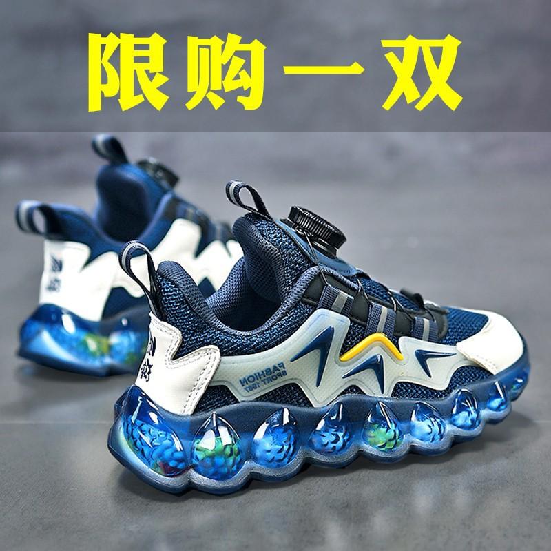 Boys Shoes 2025 Spring and Summer New Children's Sports Shoes Boys Classmates Rotating Button Mesh Breathable Tide Summer