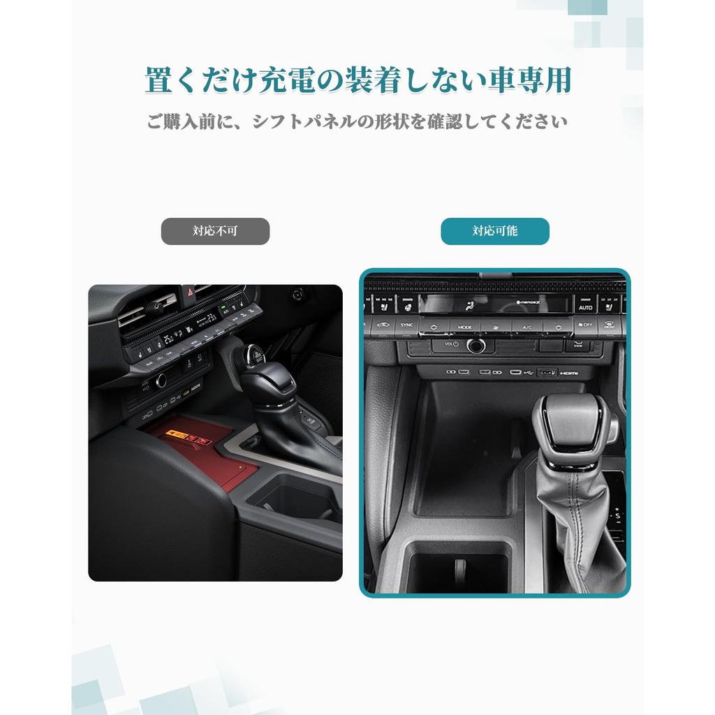 HUAHAO Toyota Land Cruiser 250 Console Tray with Non-Slip Mat, Console Box, Space-Saving Storage, Car Storage Box, Small Item Storage, Scratch and Sta