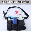 MINGYI Waist Apron Work Cleaning Small Item Waist Bag for and Food Service Staff Bag, Bag, Organizer, Pouch, Supplies, Holder, Caregivers, Nurses,