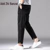 Zengzhi Men's Stretch Straight Casual Pants