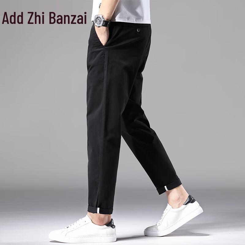 Zengzhi Men's Stretch Straight Casual Pants