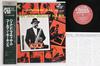 LP Record COLEMAN HAWKINS - High And Mighty Hawk SGD53,SJA2005 FELSTED 1991 Japan Obi Jazz Used