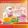 Longrich Gift Set 6-Piece Collection A