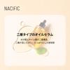 NACIFIC Fresh Herb Origin Serum 100ml #Serum #Moisturizing #DyedSkin #GlowingSkin #Serum #DrySkin #CombinationSkin