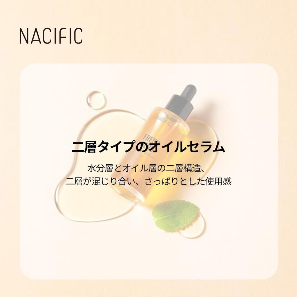 NACIFIC Fresh Herb Origin Serum 100ml #Serum #Moisturizing #DyedSkin #GlowingSkin #Serum #DrySkin #CombinationSkin
