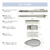 Tombow Pencil MONO PIT Stationery Set 6 Pieces Ash Color Taupe Mechanical Pencil 0.3mm Set PCC-643AAZ