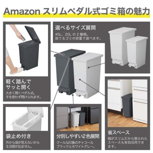 [.co.jp Exclusive] Shinki Gosei Tombow Slim Pedal Trash Can, 20 Liters, White Gray, Light Pedal, Quick Opening, Bag Stopper, Lid, Separate Storage, 20