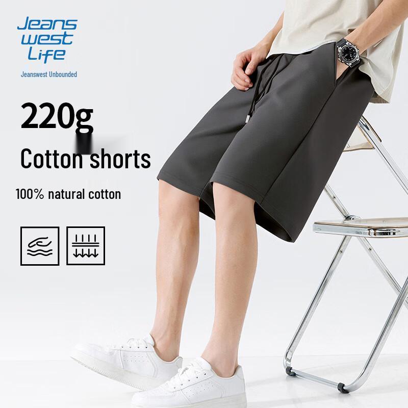 JEANSWEST LIFE Men's Cotton Chinese Style Print Casual Shorts