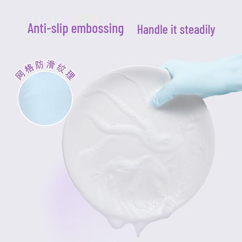 Miaojie Medium Heavy-Duty Household Gloves