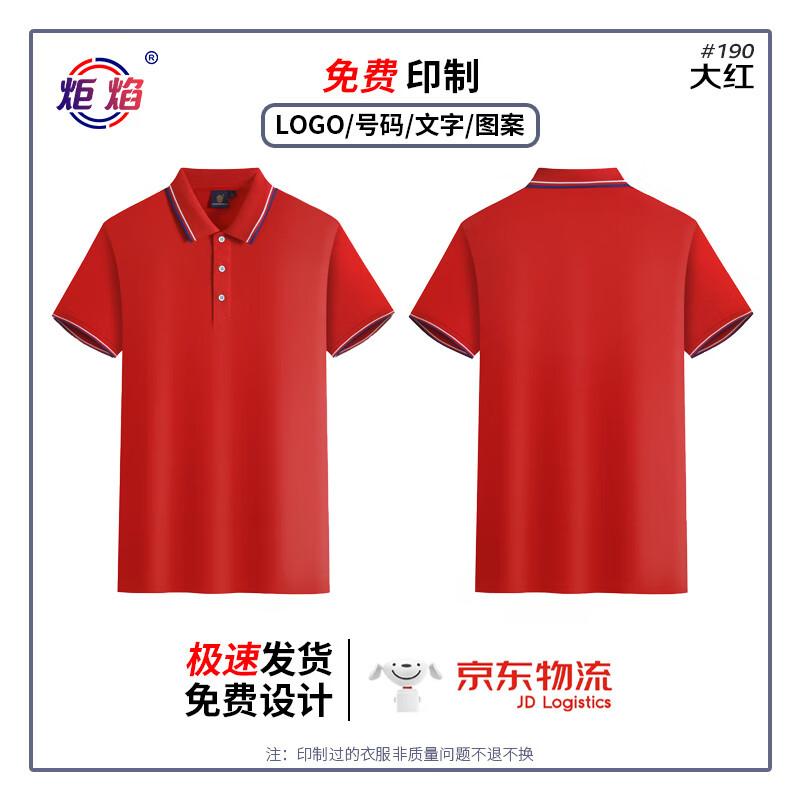 Ju Yan Unisex Breathable Workwear Polo Shirt Blank