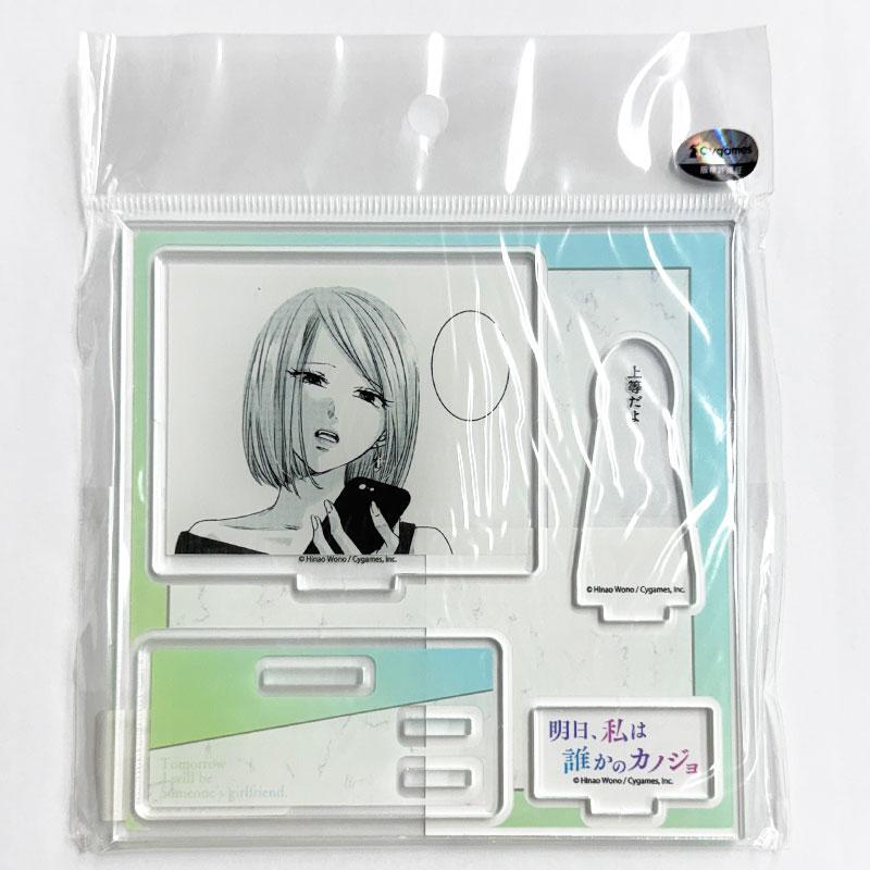 

[USED] Tomorrow I Will Be Someone s Girlfriend Acrylic Figure Plate Volume 5 Paid Bonus