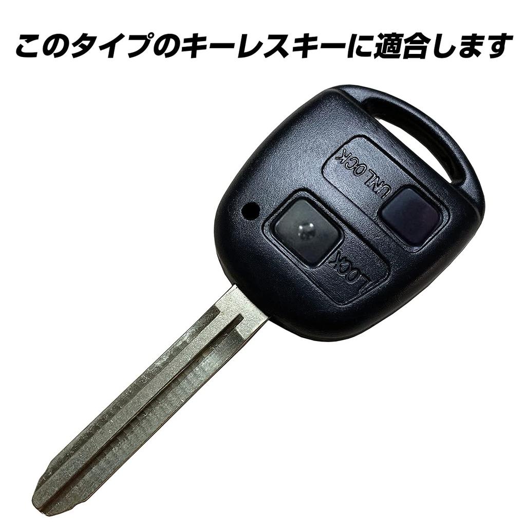 [IKT] (For Toyota/Daihatsu cars) Silicone cover for keyless keys 2
